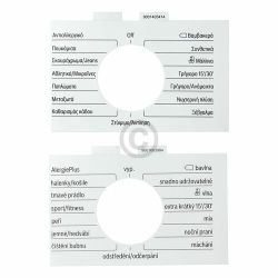 Aufkleber CS-EL 10009510