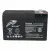 Bild: Batterie LG COV34608901 für Lautsprecher LG Electronics