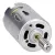 Bild: Driving Wheel Motor 201-J001-0052 Ecovacs