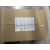 Bild: MAGNETIC GASKET MT12 A6 L1228 070 Gorenje 461785