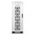 Bild: SCHNEIDER APC BVS800I-GR USV Stand Line-Interakt Easy UPS 800VA 2,5min