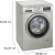 Bild: Siemens Waschmaschine WU14UTS8 iQ500 | Frontlader 9 kg | 1400 U/min | Energieklasse A | unterbaufähig | silber-inox